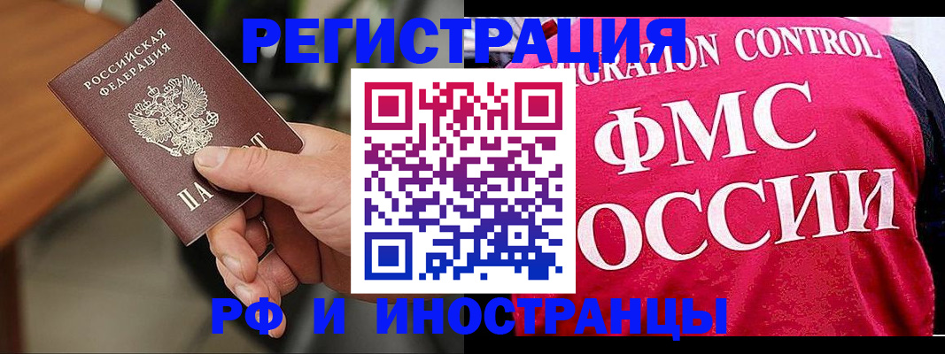 временная регистрация госуслуги в Долгопрудном